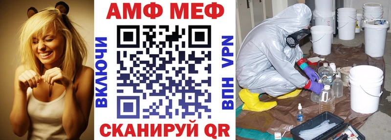 АМФ Premium  купить наркотик  Торопец 