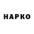 ТГК гашишное масло An Ewt