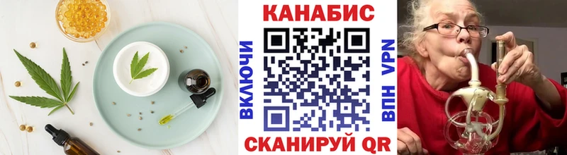 Canna-Cookies конопля  ссылка на мегу зеркало  Торопец 