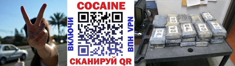 КОКАИН 98%  дарк нет как зайти  Торопец 