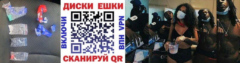 купить наркотик  Торопец  Экстази MDMA 