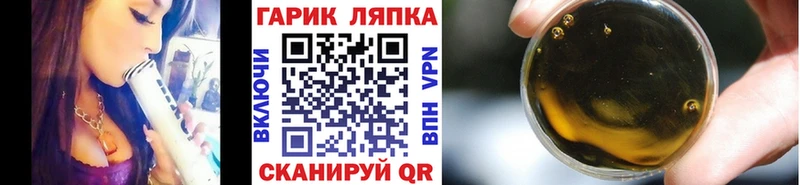 Гашиш индика сатива MEGA как зайти Торопец