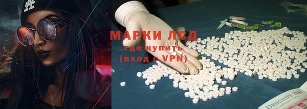 трава Михайловка