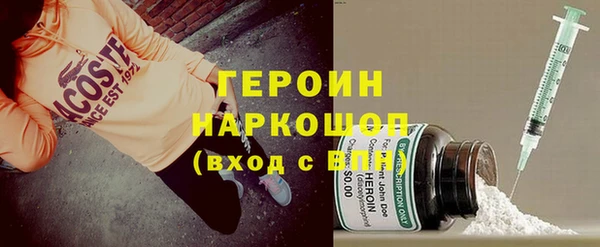 ALPHA PVP Михайлов