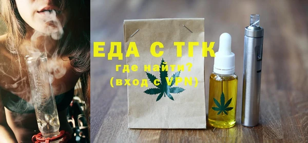 героин Бикин