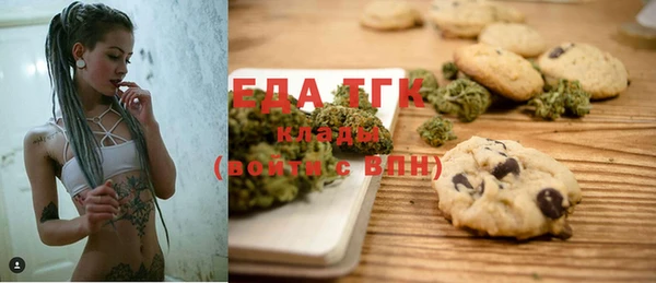 трава Михайловка