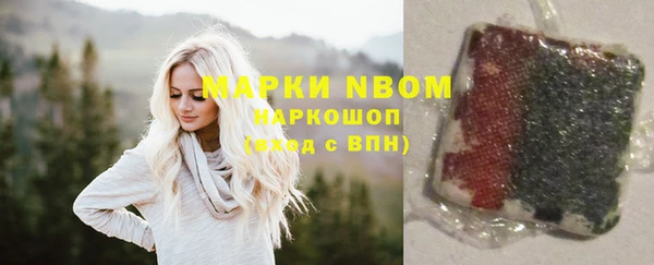 ALPHA PVP Михайлов