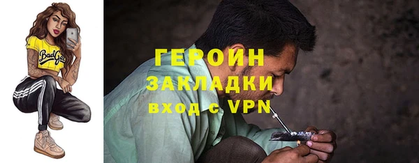 ALPHA PVP Михайлов