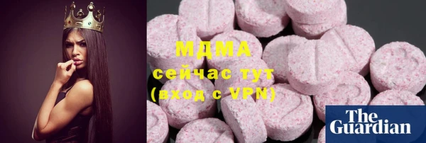 ALPHA PVP Михайлов