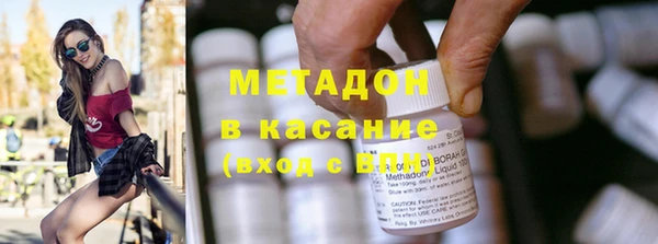 ALPHA PVP Михайлов