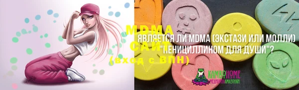 а пвп мука Тобольск