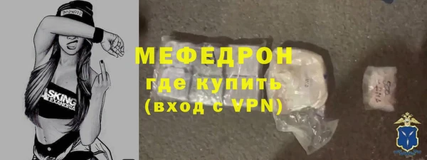 трава Михайловка