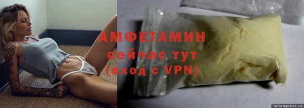 скорость mdpv Михайловск