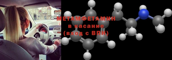 трава Михайловка