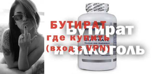 трава Михайловка