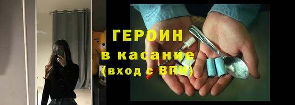 трава Михайловка
