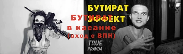 mdma Семёнов