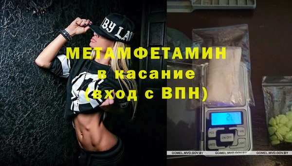 трава Михайловка
