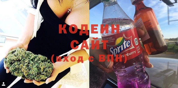стафф Нефтекумск