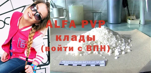 скорость mdpv Михайловск