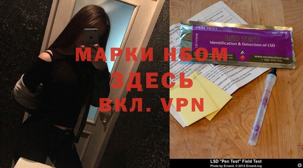 трава Михайловка