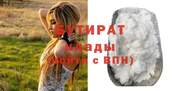 трава Михайловка