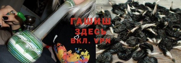 трава Михайловка