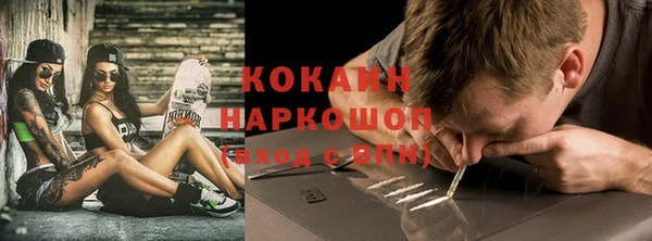 ALPHA PVP Михайлов