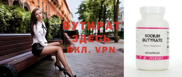 скорость mdpv Михайловск