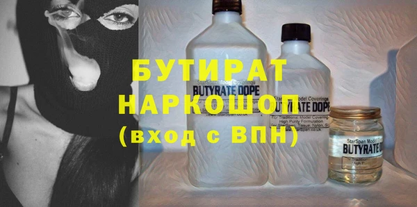 скорость mdpv Михайловск