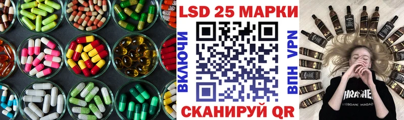 ЛСД экстази ecstasy где купить наркоту Торопец