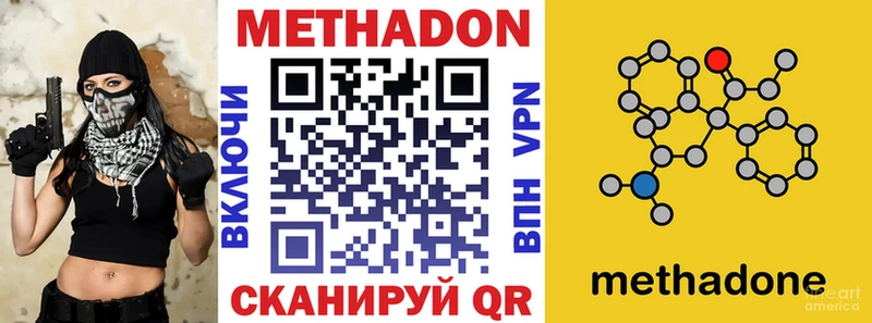 ссылка на мегу   Торопец  Метадон VHQ  купить  