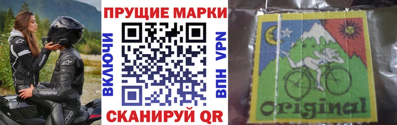 mega как зайти  купить наркотики сайты  Торопец  Марки NBOMe 1,8мг 